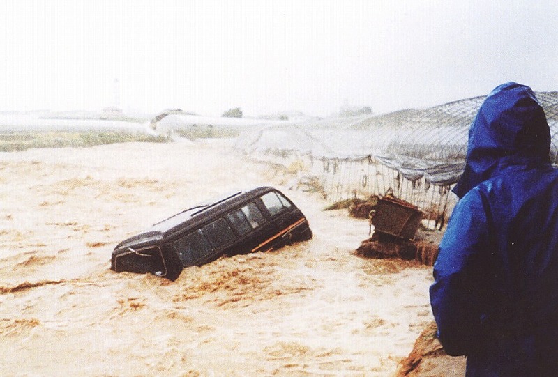 槇尾川久保津戸井堰付近（平成7年災害）