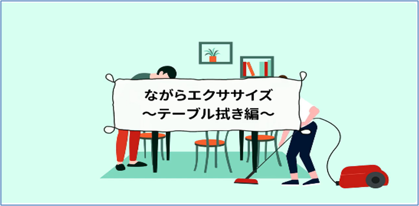 動画1