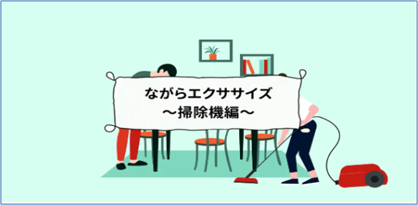 動画2