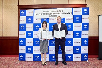 協定締結の様子