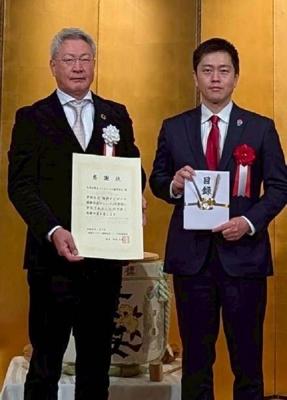 大阪広域生コンクリート協同組合 木村理事長と知事