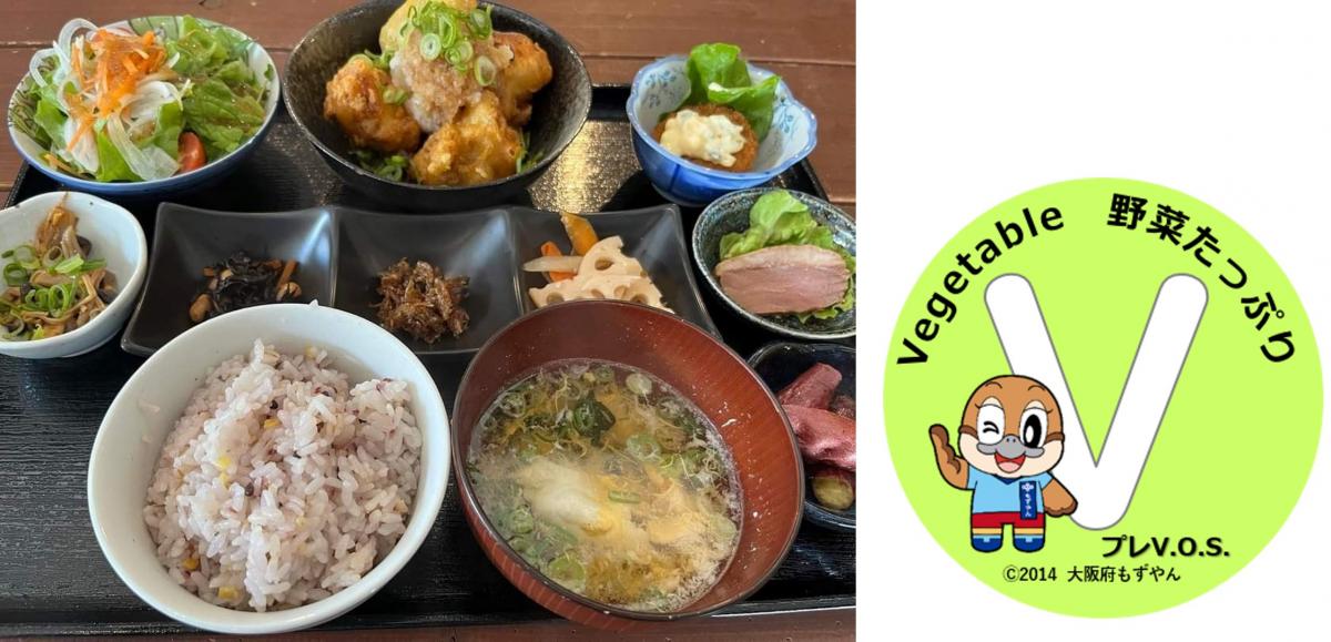 Café La Collina（里山ランチ）