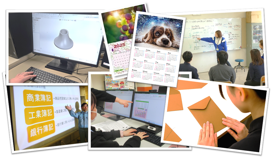 体験入校イメージ画像