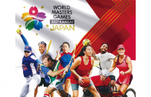 ワールドマスターズゲームズ2027関西のイメージ画像
