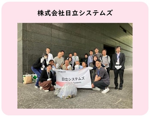日立システムズの活動写真