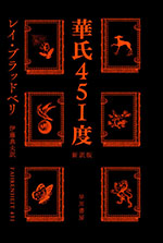 サエズリ図書館