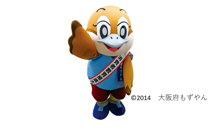 消費者教育推進大使のたすきをかけたもずやんの画像