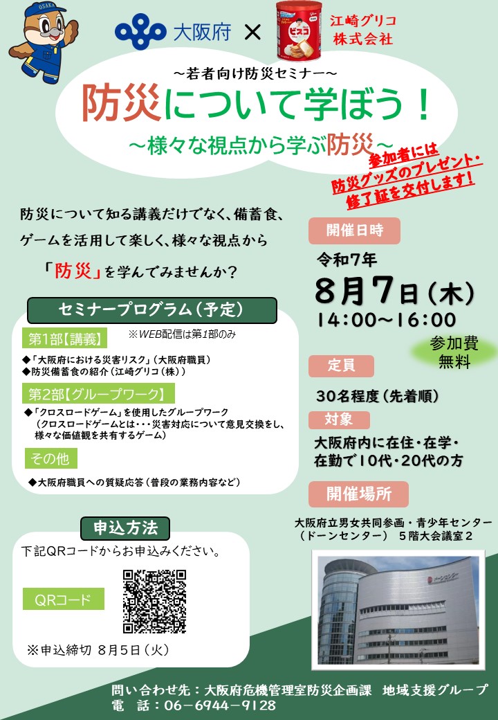 R7tirashi