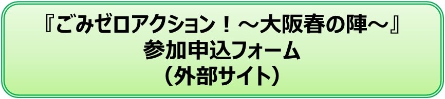 行政オンラインシステムへのリンク
