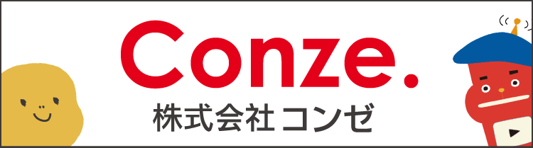banner_conze