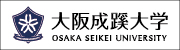 banner_univ-osaka-seikei