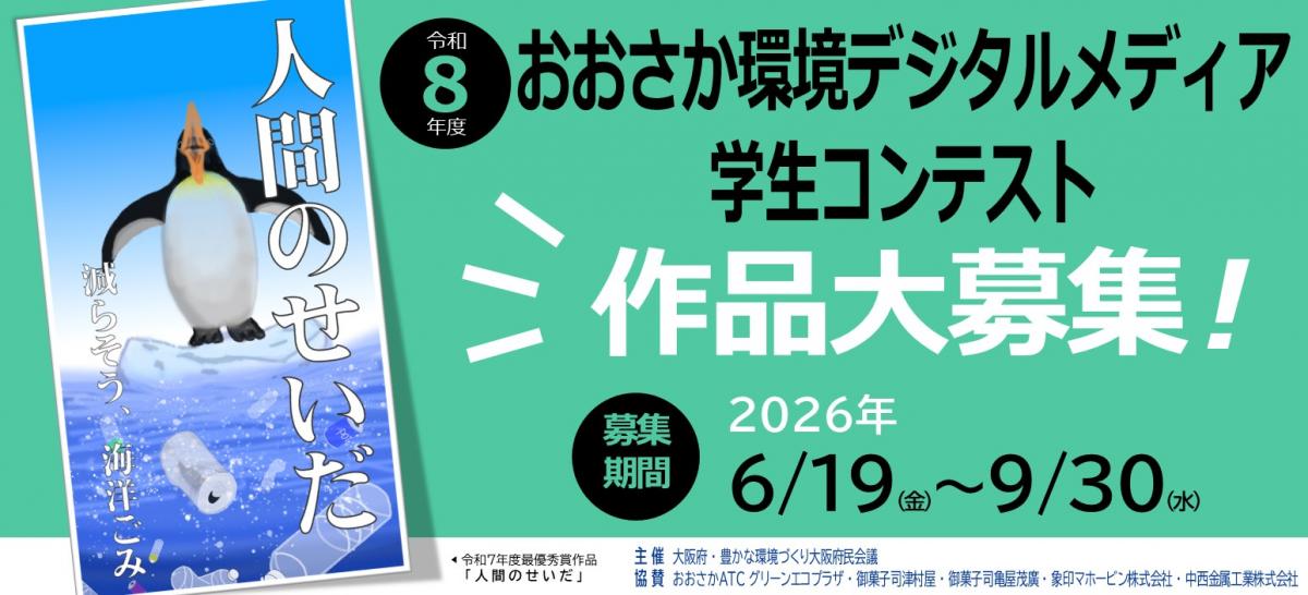 トップ画像
