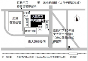 府立中央図書館へのアクセスマップ