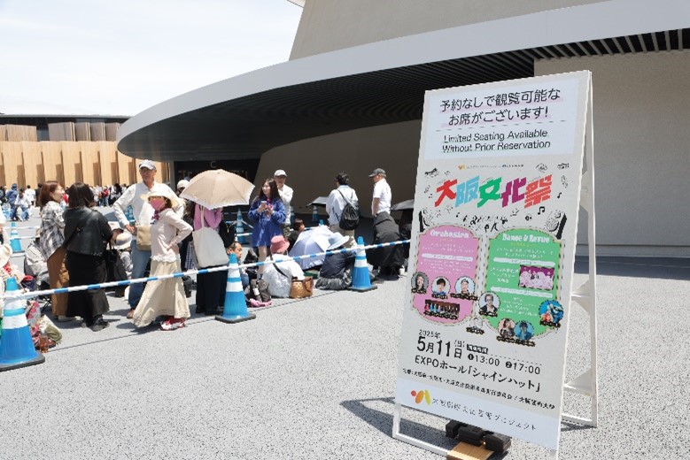 大阪文化祭1