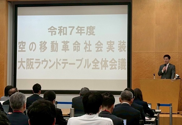 空の移動革命社会実装大阪ラウンドテーブル全体会議で開会の挨拶を行う知事
