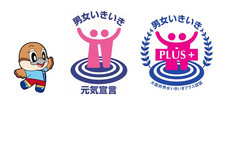 男女いきいき関係制度のサムネイル画像