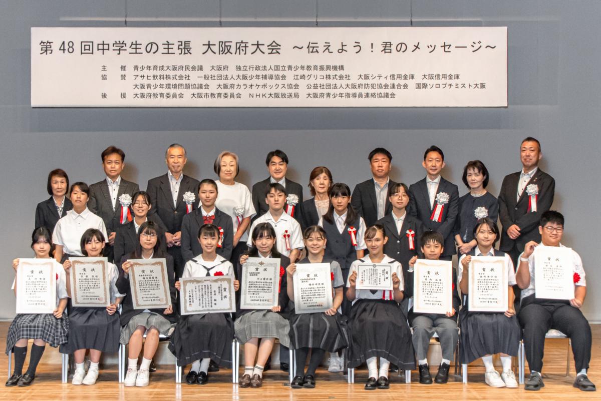 48syuugou
