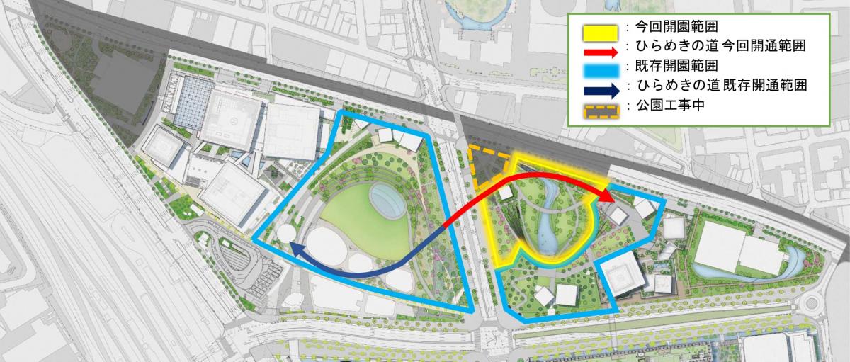 うめきた公園の開園エリア