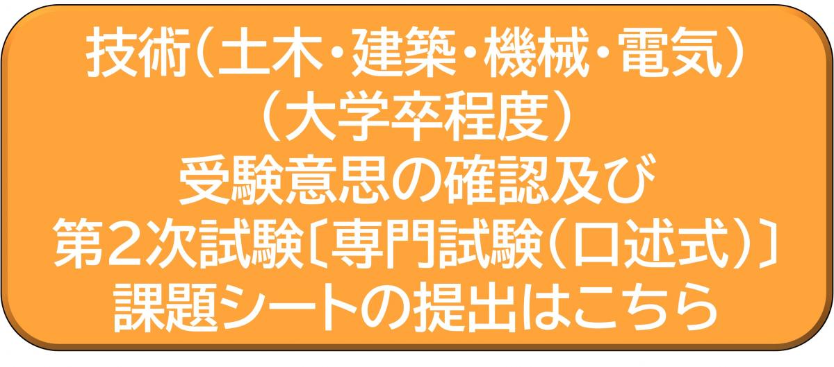httishikakkuninkadai.jpg