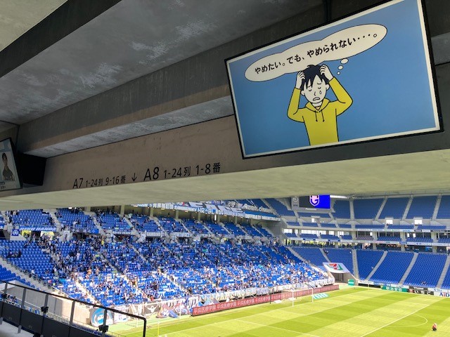 ガンバ