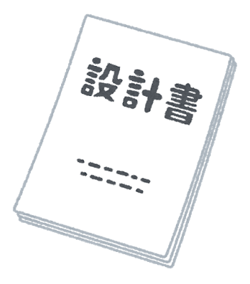 大阪における特別区の制度設計のページへのリンク画像