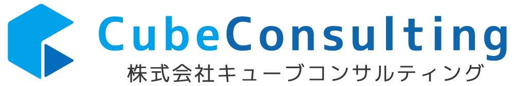 キューブコンサルティングロゴ