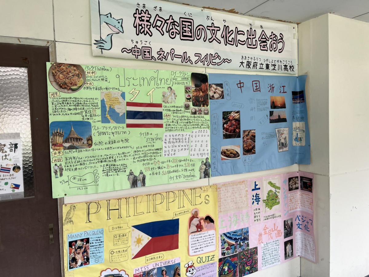 東淀川高校