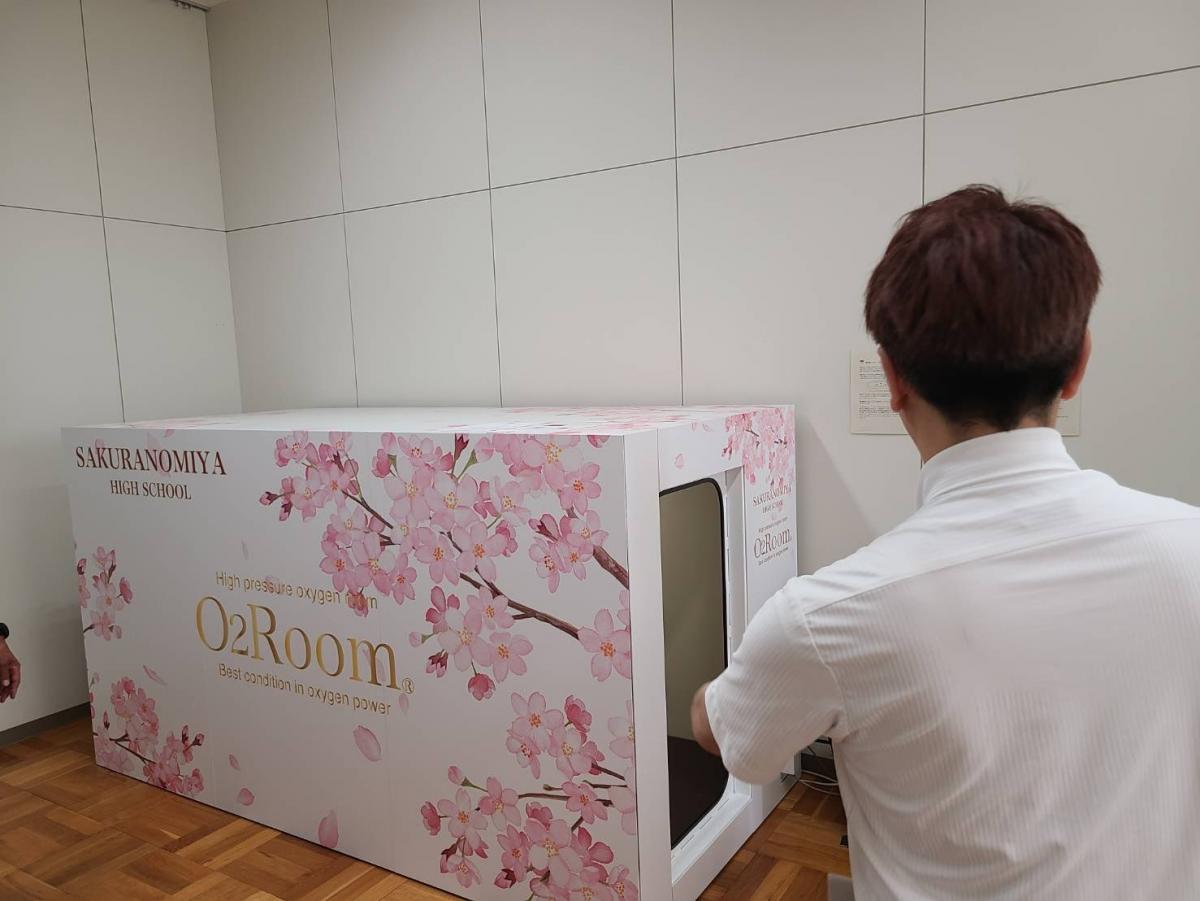 桜宮高校