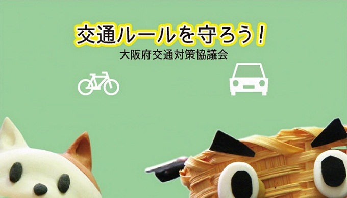 クレイアニメーションの紹介画像