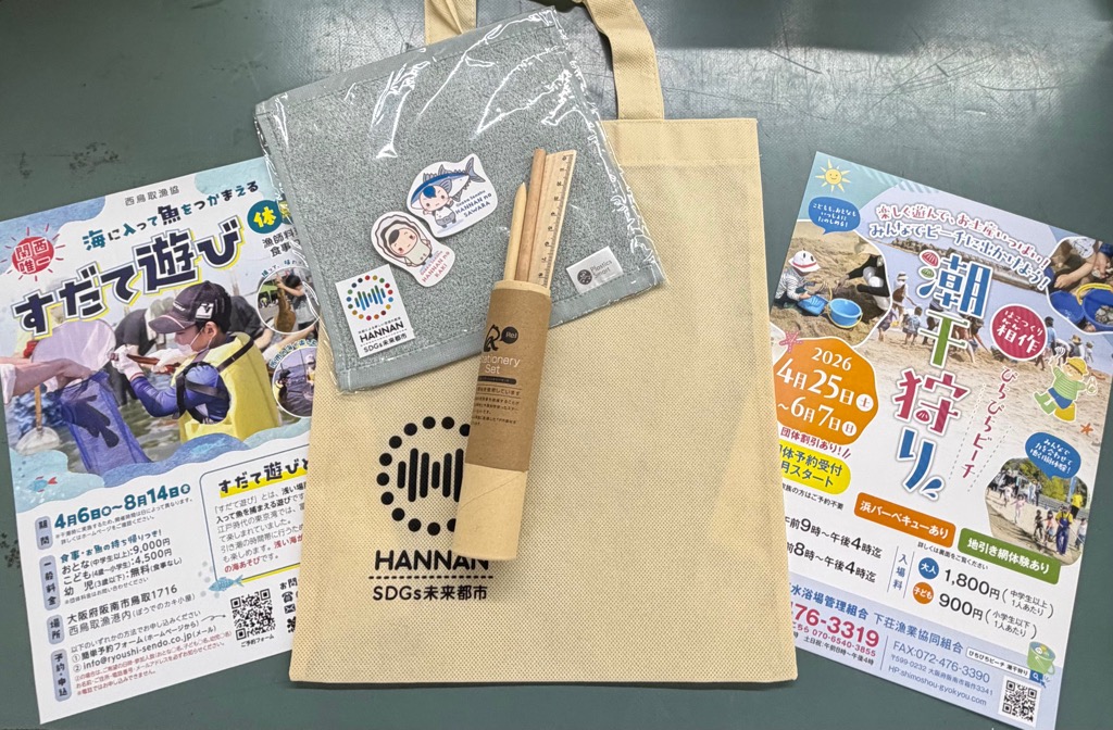 プレゼント
