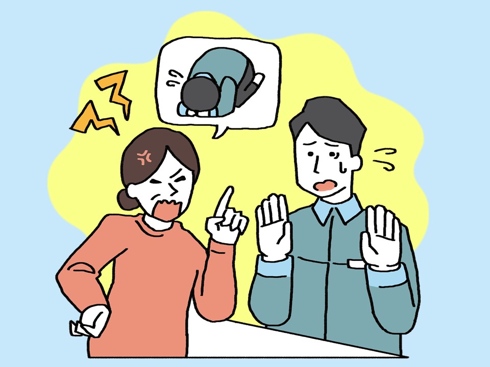 「過剰な謝罪や対応を求める」というカスタマーハラスメントのイラスト