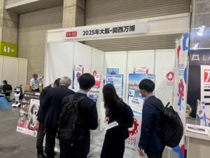 開催支援EXPOの様子