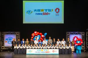 大阪来てな！万博500日前イベントの様子