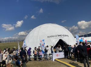 HANAZONO EXPOの様子