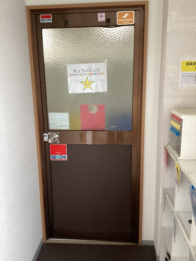 子ども発達支援センターwill