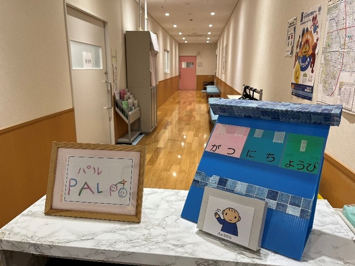pal4