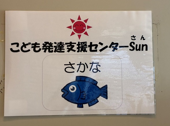 sun1
