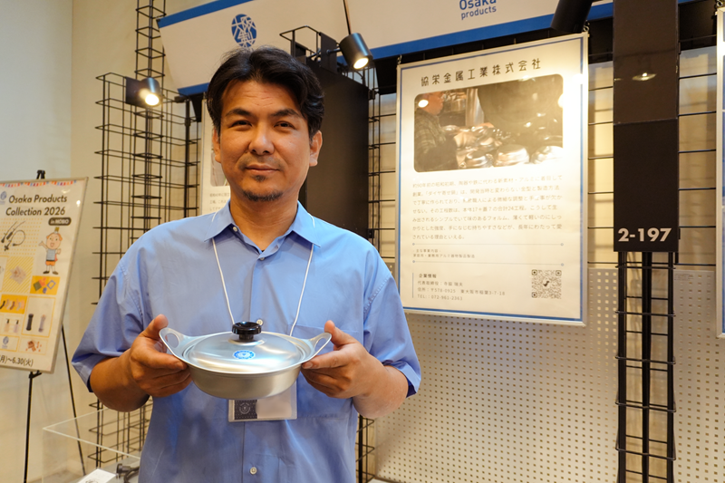 協栄金属工業株式会社の写真