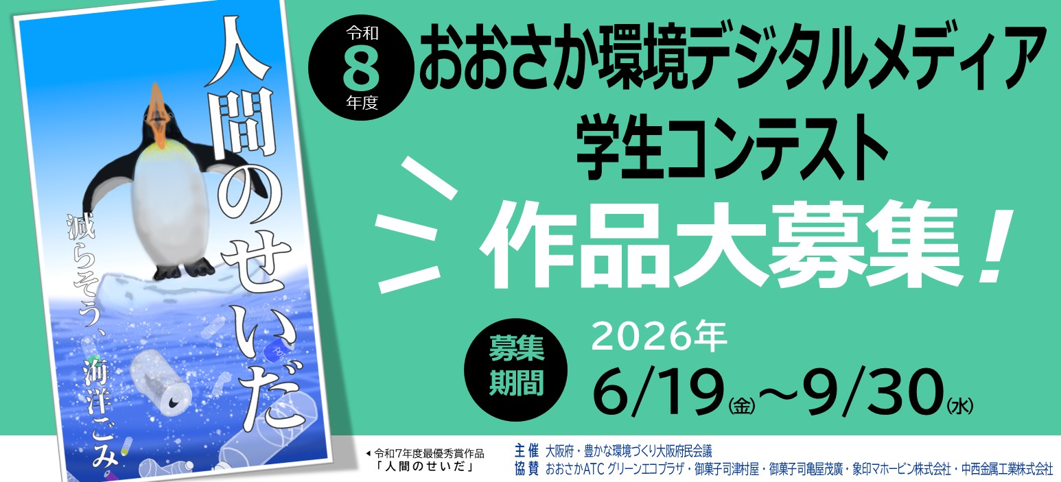 トップ画像