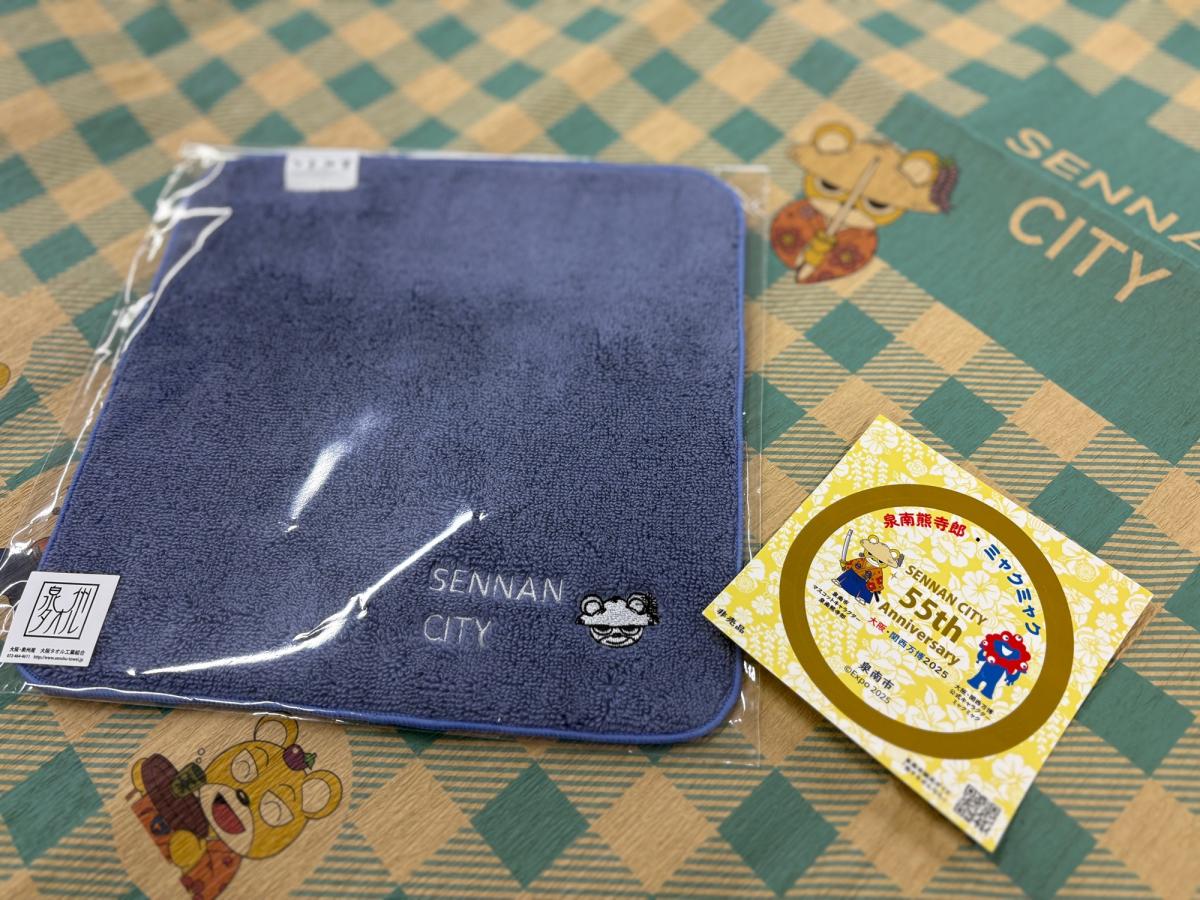 present