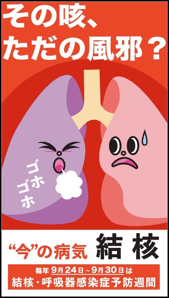 肺