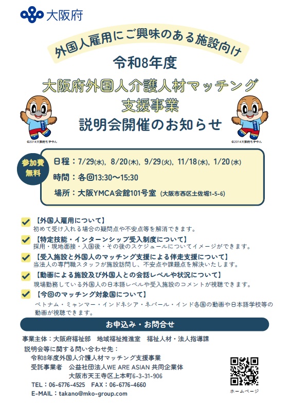 ちらし表