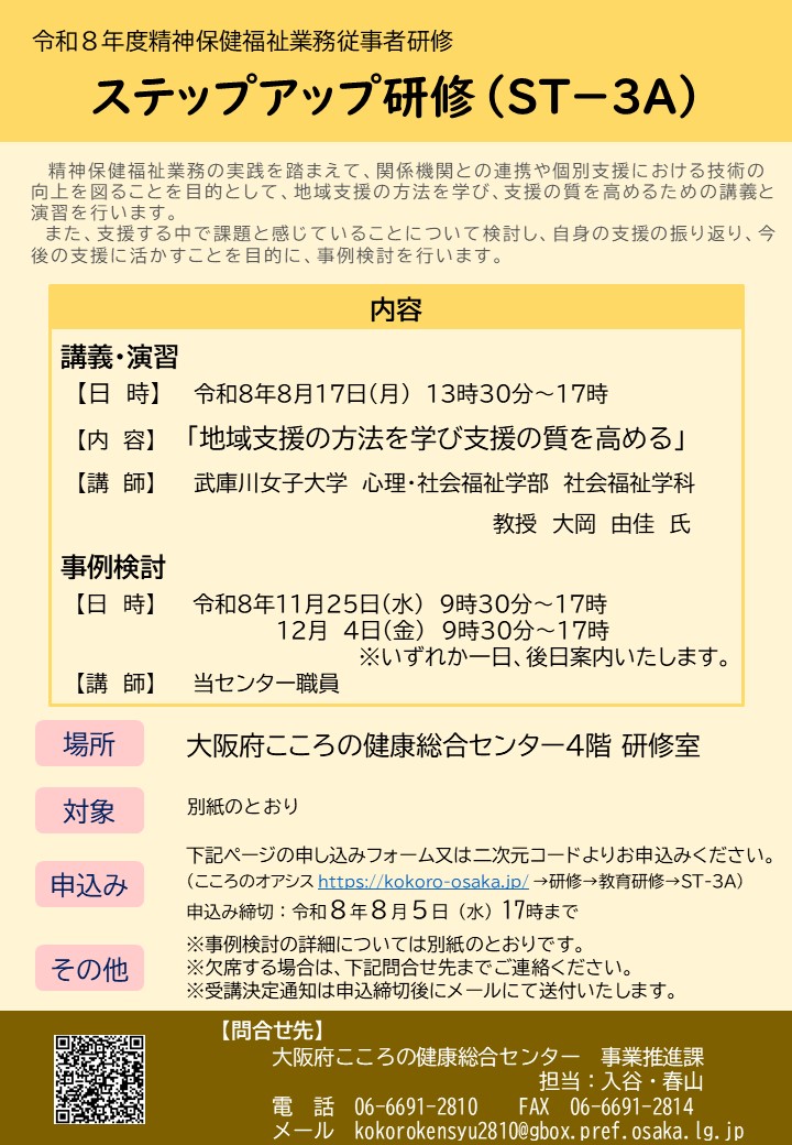 R8_ST-3A