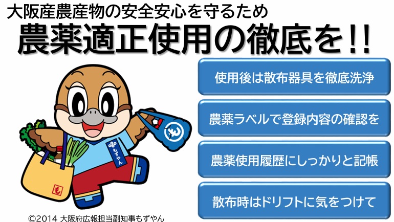 nouyakutekisei