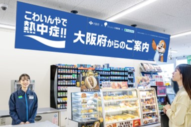 店内イメージ