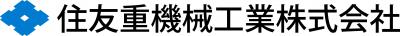 住友重機械工業株式会社