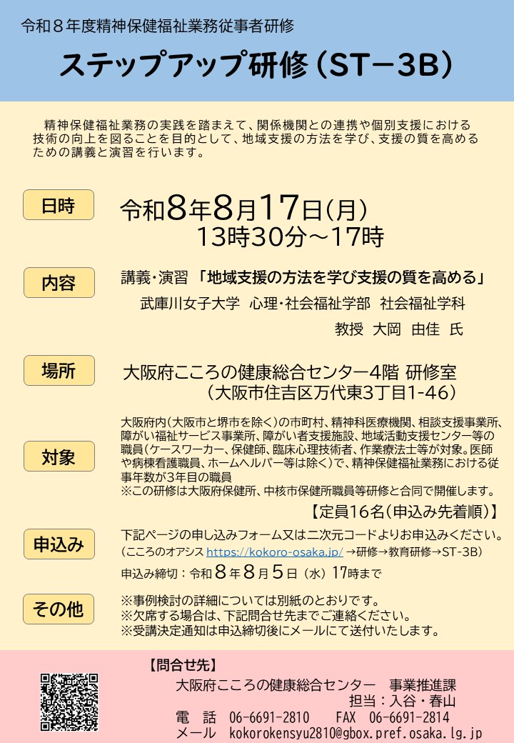 R8_ST-3B