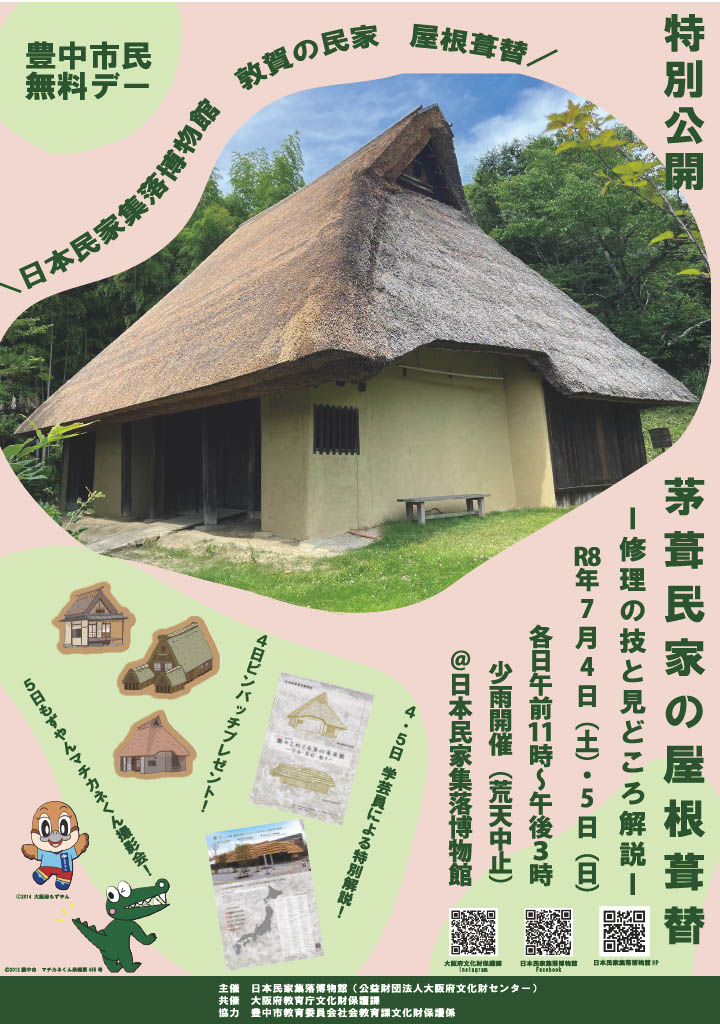 leaflet2