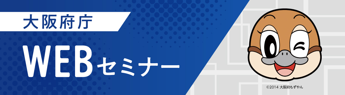 バナー