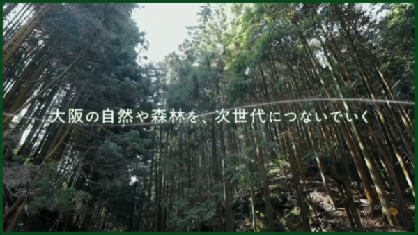林学職動画